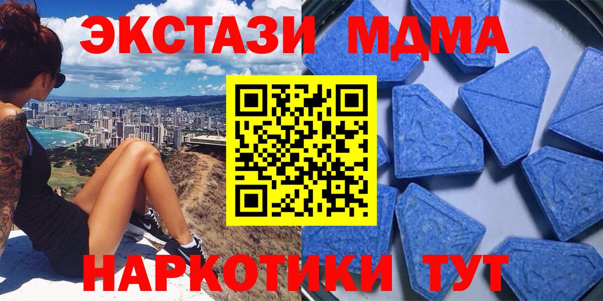 Экстази Дубай Елабуга