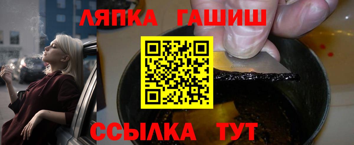 Альфа ПВП Елабуга