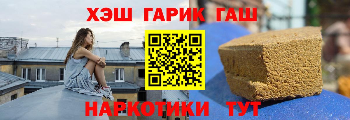 ГАШИШ VHQ Елабуга