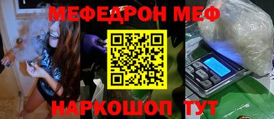 кокаин перу Кунгур