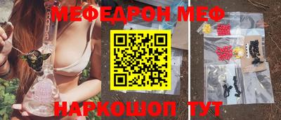 ГАЛЛЮЦИНОГЕННЫЕ ГРИБЫ Краснокаменск