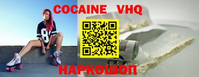 мяу мяу кристалл Кулебаки