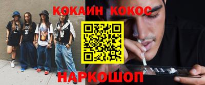 мяу мяу кристалл Кулебаки