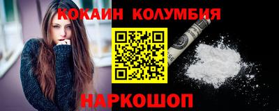 мяу мяу кристалл Кулебаки