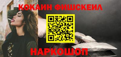 мяу мяу кристалл Кулебаки
