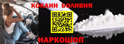 кокаин перу Кунгур