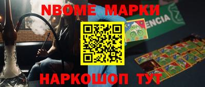 мяу мяу кристалл Кулебаки
