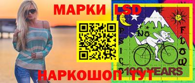 кокаин перу Кунгур