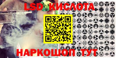 кокаин перу Кунгур