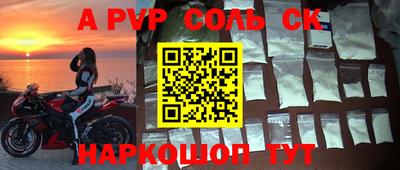 амфетамин Кумертау