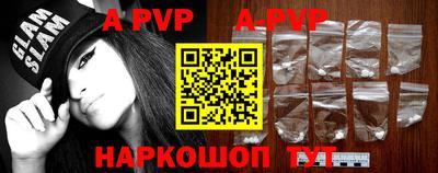 бутират Краснодар