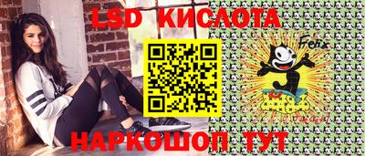 мефедрон Краснознаменск