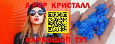 амфетамин Кумертау