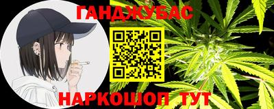 мяу мяу кристалл Кулебаки