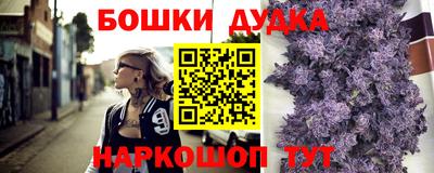 мяу мяу кристалл Кулебаки