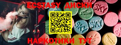 кокаин перу Кунгур