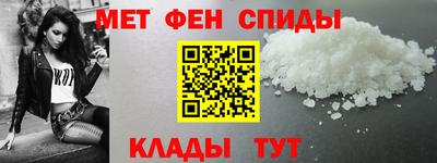мяу мяу кристалл Кулебаки