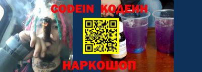 кокаин перу Кунгур
