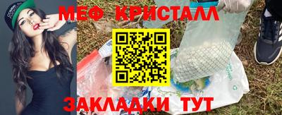 амфетамин Кумертау