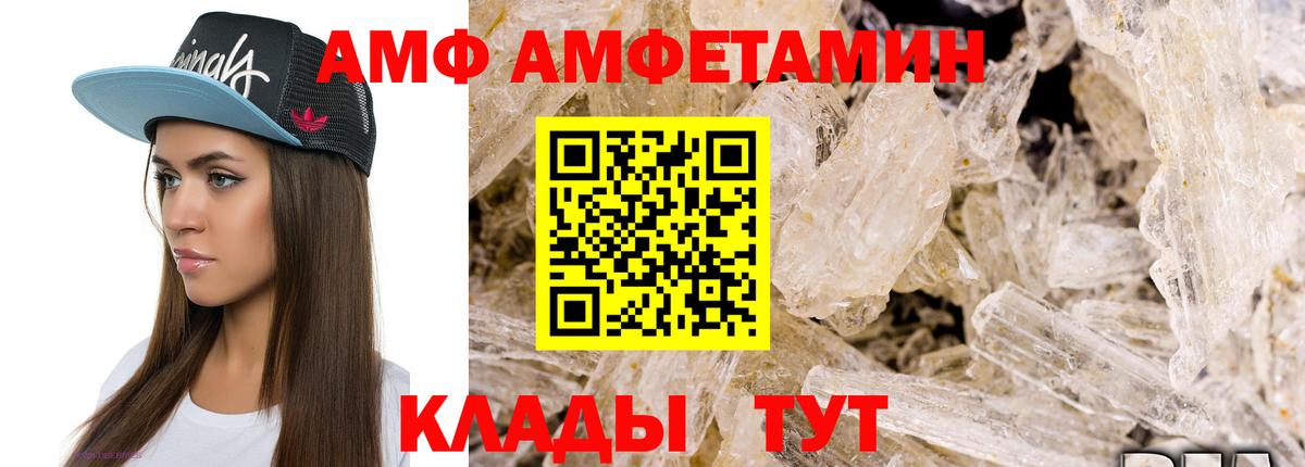 Первитин  МЕТАМФЕТАМИН Methamphetamine  Елабуга  Вход с VPN  МЕТАМФЕТАМИН Methamphetamine 