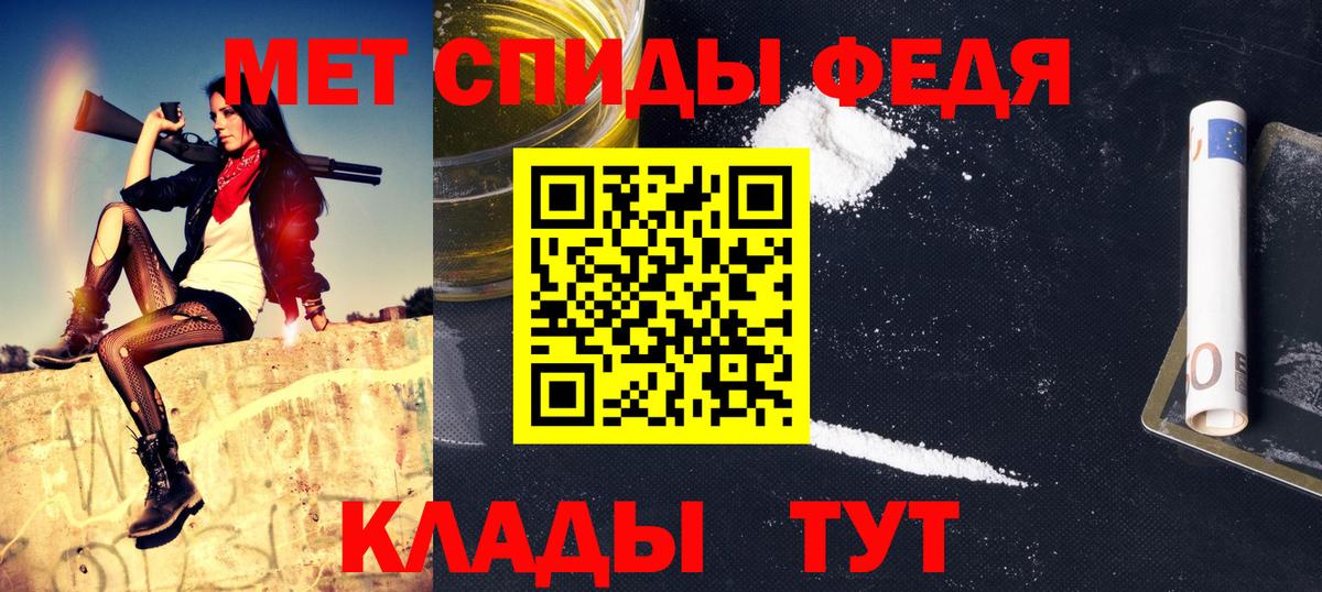 Первитин пудра Елабуга
