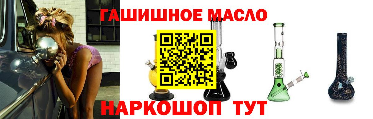 Канабис  Гашиш  Елабуга  Вход с VPN  COCAIN  АМФ кристаллы  Мефедрон   Гашиш  Канабис 