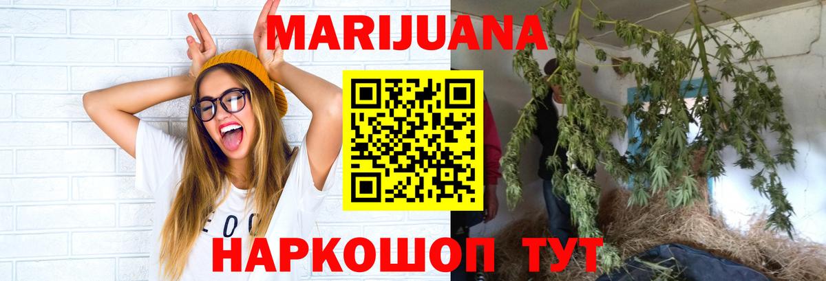 Каннабис MAZAR  МАРИХУАНА тримм  МАРИХУАНА Ganja  Вход с VPN  Шишки марихуана ГИДРОПОН  Елабуга 